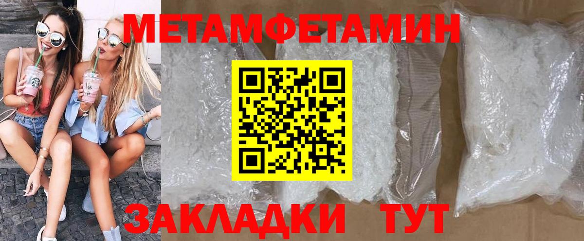 Шахты  АМФ  Вход с VPN  АМФЕТАМИН 98%  Amphetamine 