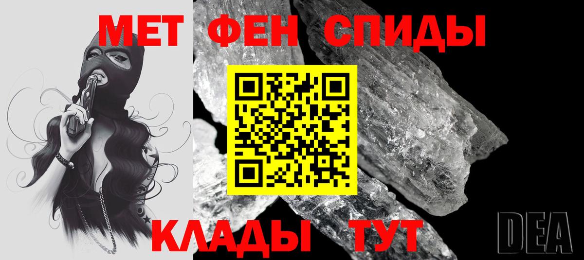 АМФ 97% Шахты
