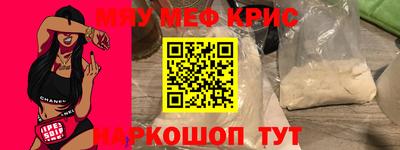 прущая мука Долгопрудный