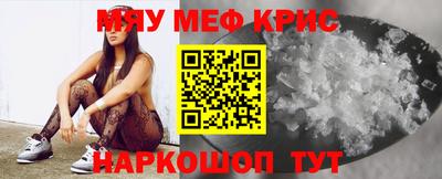 прущая мука Долгопрудный