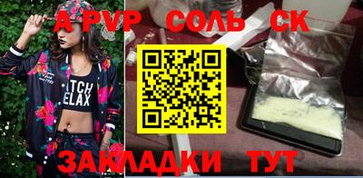 тгк Добрянка