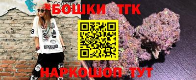тгк Добрянка