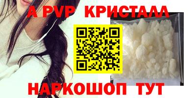 тгк Добрянка