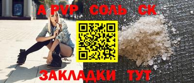 прущая мука Долгопрудный