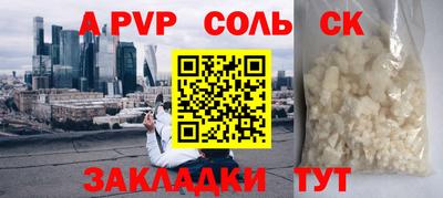 MDMA Дмитров