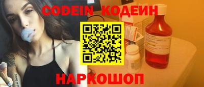 тгк Добрянка