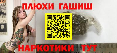 тгк Добрянка