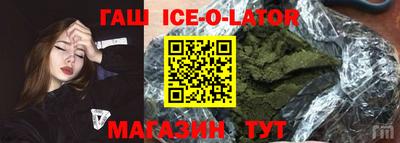 тгк Добрянка
