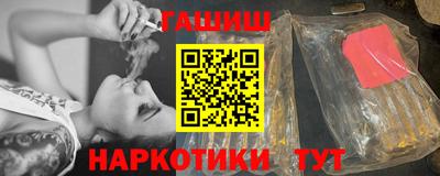 тгк Добрянка