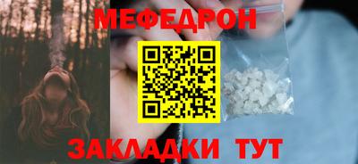 тгк Добрянка