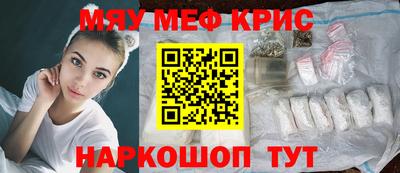 тгк Добрянка