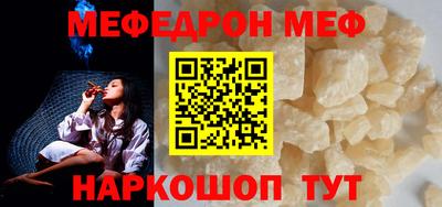 прущая мука Долгопрудный