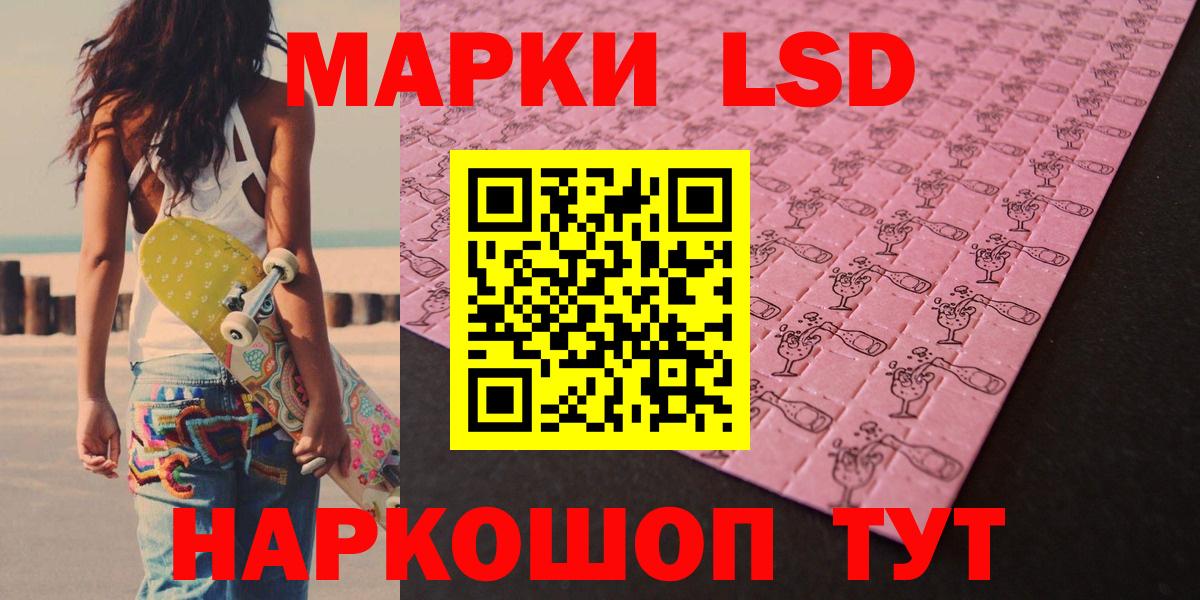 ЛСД экстази ecstasy  Вход с VPN  Лсд 25 экстази ecstasy  Шахты 