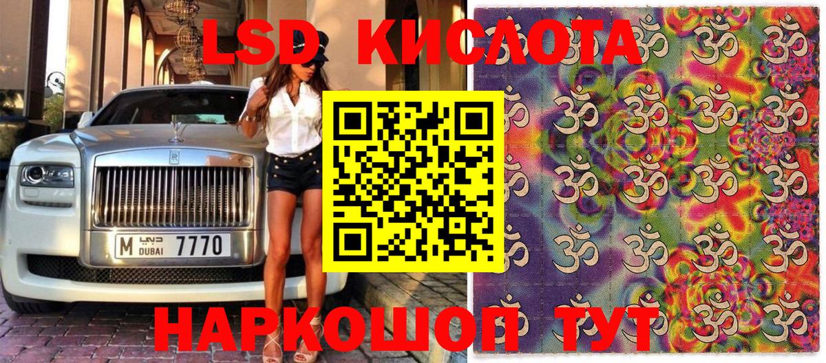Марки N-bome 1,8мг Шахты