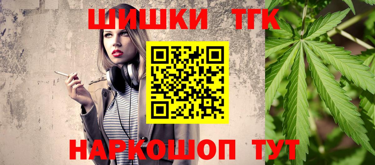 Шахты  МАРИХУАНА ГИДРОПОН  Каннабис марихуана  Вход с VPN  Бошки Шишки марихуана 